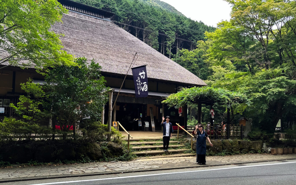 In front of Hakone Amazake Teahouse, run by Koko's family. From left to right: Shoko, Tom, Kim, Nori, Koko