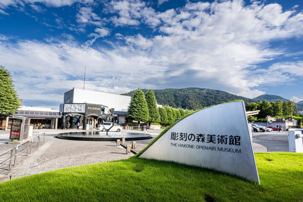 The Hakone Open Air Museum