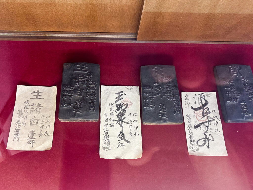 Sake coupons, equivalent to gift certificates today