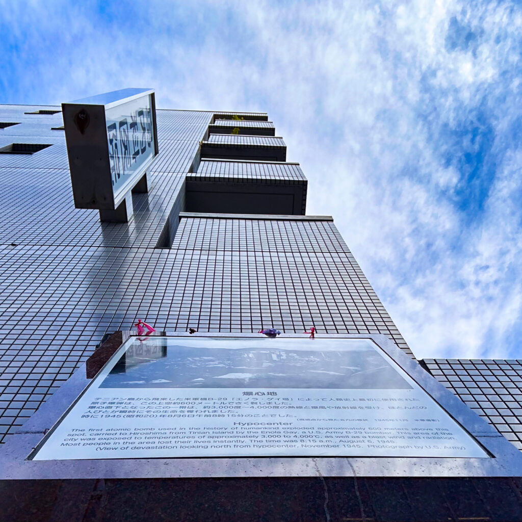 Looking up at the Hypocenter Monument.
